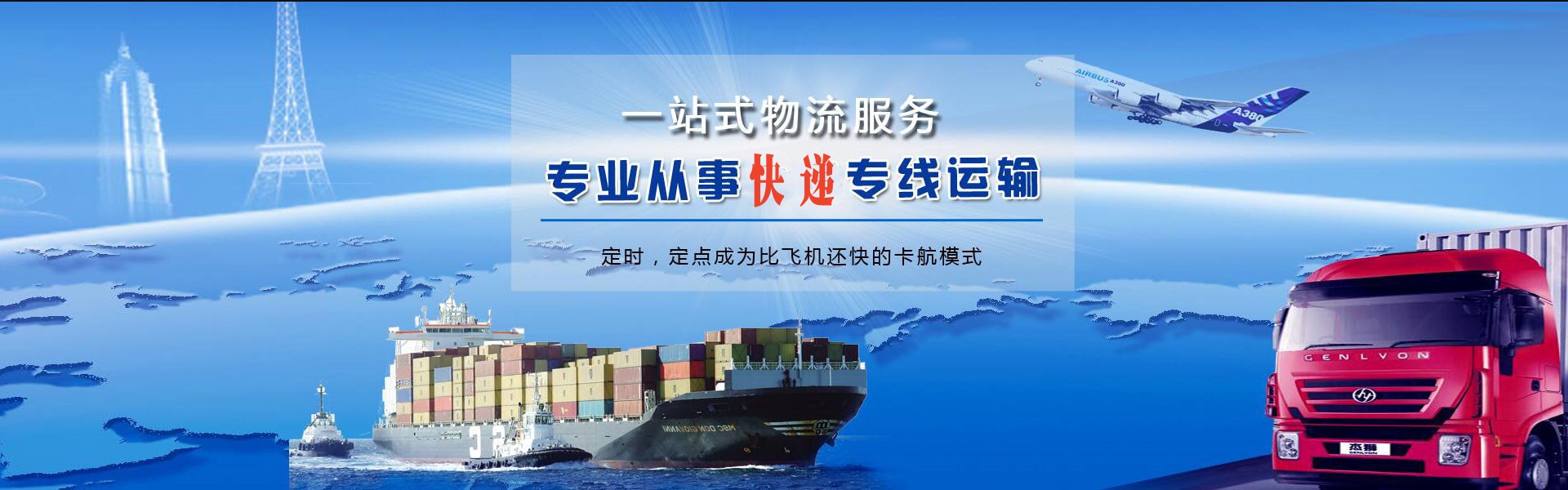 定结到加拿大物流公司-定结至加拿大物流专线-定结空运到加拿大-优时通物流有限公司