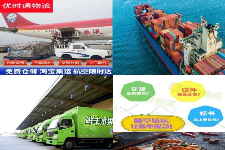 定结到加拿大航空货运公司-定结到加拿大物流专线